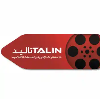 مؤسسة عالم تالين